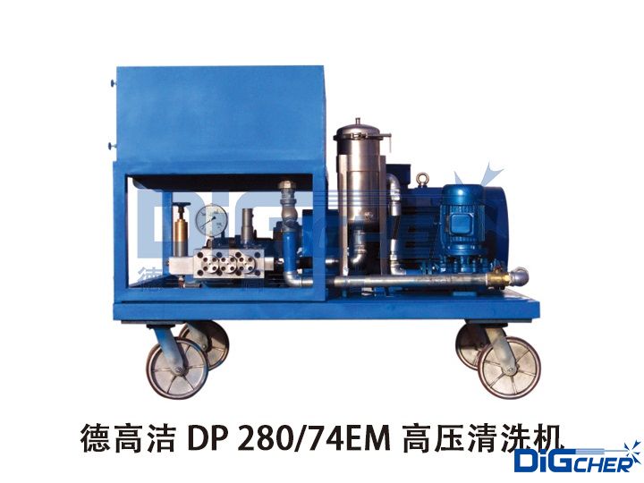 bat365中文官方网站 DP 280-74EM 高压清洗机